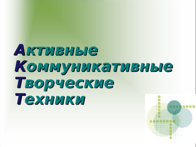 что такое станок игра. Смотреть фото что такое станок игра. Смотреть картинку что такое станок игра. Картинка про что такое станок игра. Фото что такое станок игра