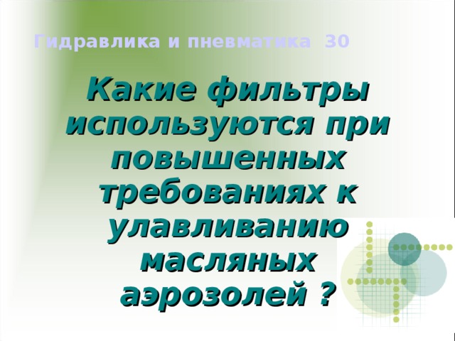что такое станок игра. Смотреть фото что такое станок игра. Смотреть картинку что такое станок игра. Картинка про что такое станок игра. Фото что такое станок игра