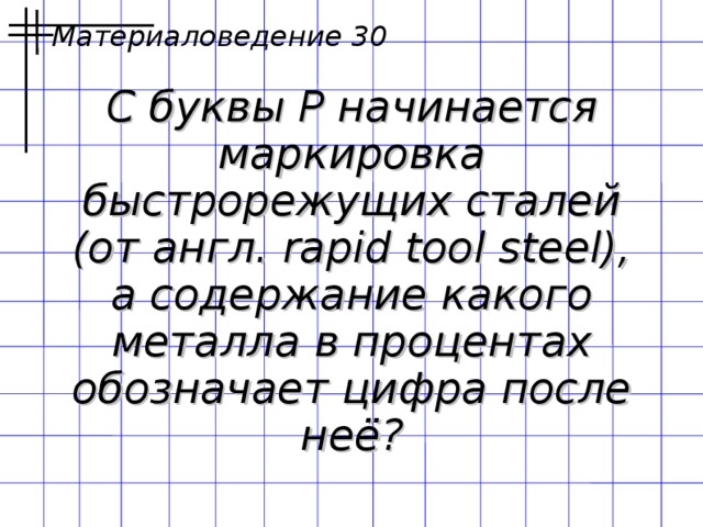 что такое станок игра. Смотреть фото что такое станок игра. Смотреть картинку что такое станок игра. Картинка про что такое станок игра. Фото что такое станок игра