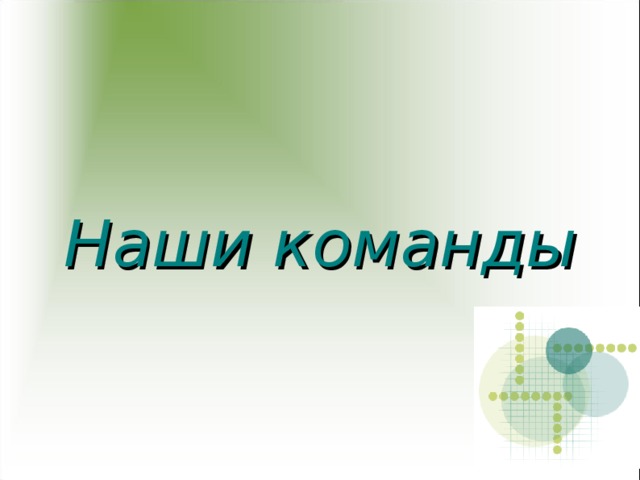 что такое станок игра. Смотреть фото что такое станок игра. Смотреть картинку что такое станок игра. Картинка про что такое станок игра. Фото что такое станок игра