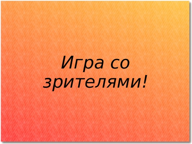 что такое станок игра. Смотреть фото что такое станок игра. Смотреть картинку что такое станок игра. Картинка про что такое станок игра. Фото что такое станок игра