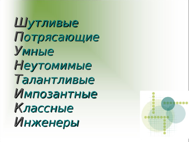 что такое станок игра. Смотреть фото что такое станок игра. Смотреть картинку что такое станок игра. Картинка про что такое станок игра. Фото что такое станок игра