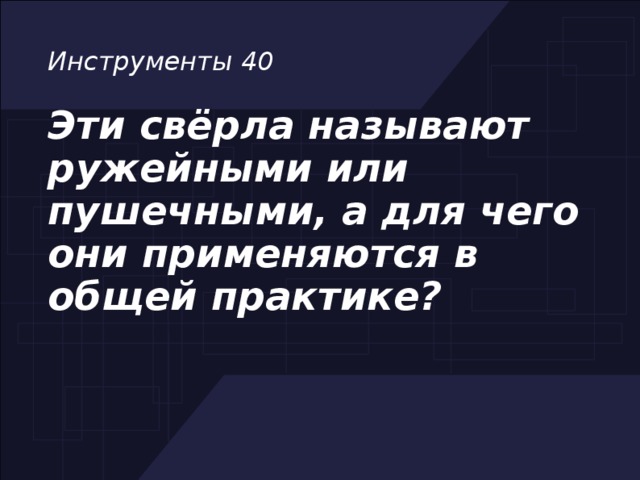 что такое станок игра. Смотреть фото что такое станок игра. Смотреть картинку что такое станок игра. Картинка про что такое станок игра. Фото что такое станок игра