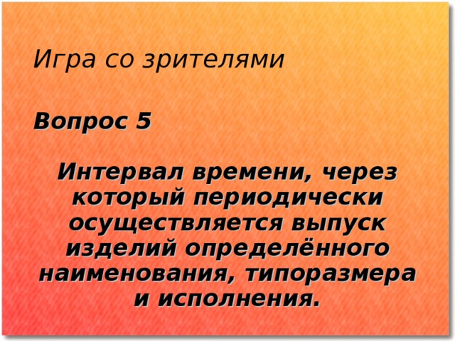 что такое станок игра. Смотреть фото что такое станок игра. Смотреть картинку что такое станок игра. Картинка про что такое станок игра. Фото что такое станок игра