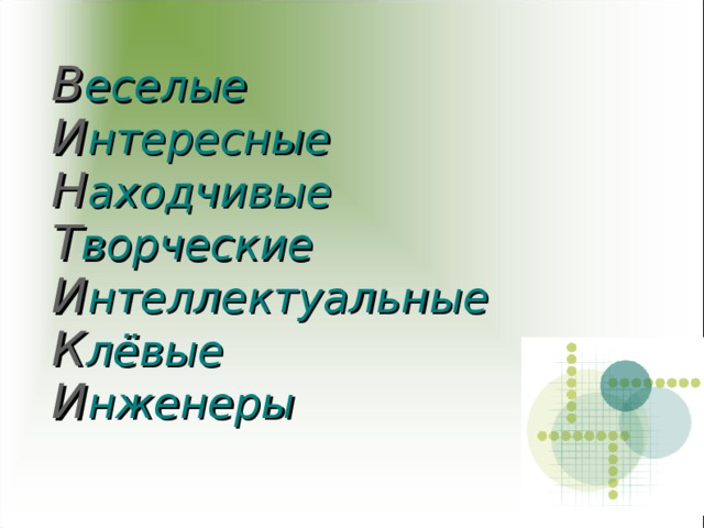 что такое станок игра. Смотреть фото что такое станок игра. Смотреть картинку что такое станок игра. Картинка про что такое станок игра. Фото что такое станок игра