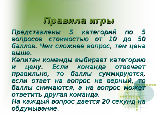 что такое станок игра. Смотреть фото что такое станок игра. Смотреть картинку что такое станок игра. Картинка про что такое станок игра. Фото что такое станок игра