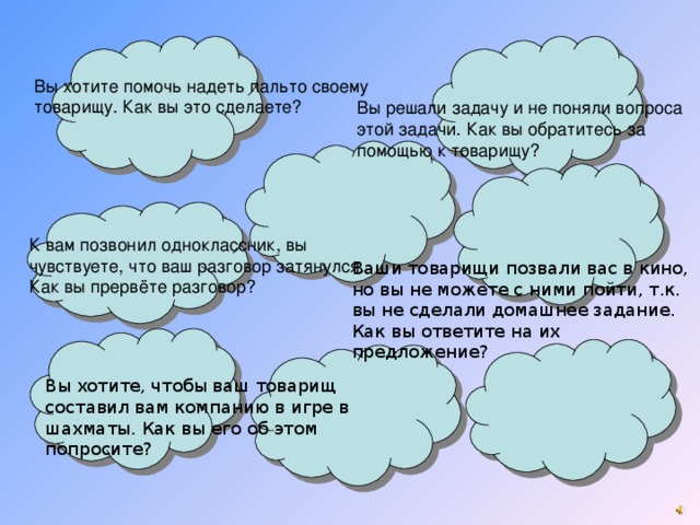 Товарищ тимофеев за стенку ответите по закону