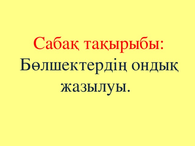 Порно орыс транс би азғындық онлайн
