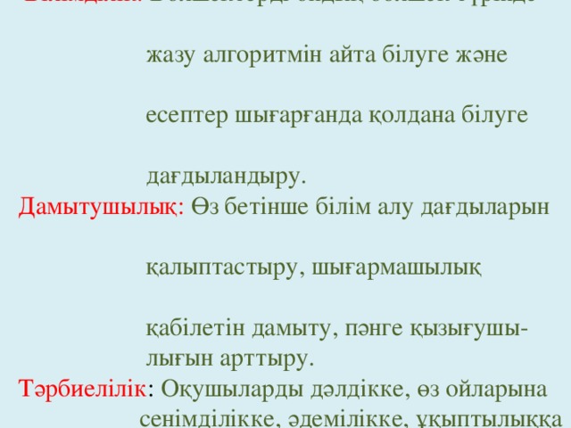 Шашты ана порно видео