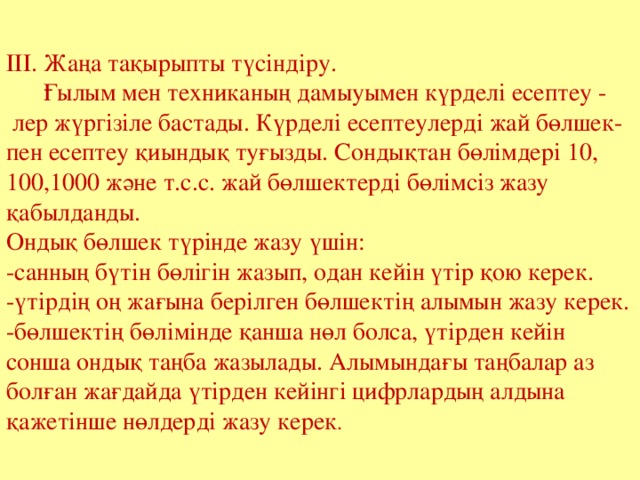 Секс қызметі