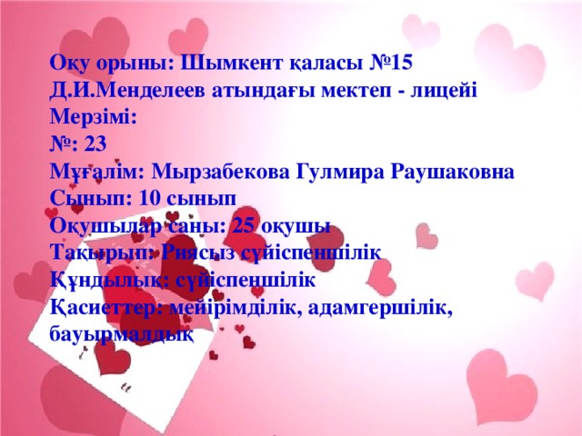 Поштаға тапсырыс секс қуыршақ Ұзын аяқты арулармен жасырын камера секс