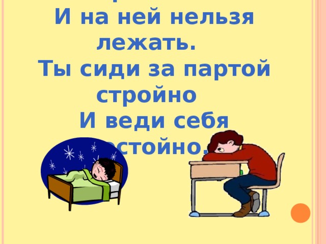 Почему в ванне нельзя лежать. Почему в ванне нельзя лежать