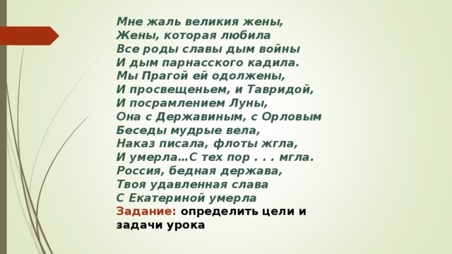 стихотворение есенина письмо матери. стих про пенсию шуточный. стихотворение есенина ты жива еще моя старушка. выпьем милая старушка пушкин. стихи про старушку до слёз.