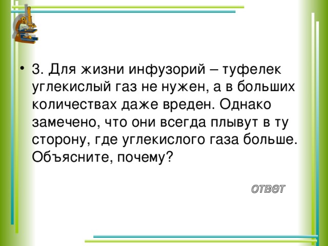 Как называют научный метод которым пользуется изображенный на фотографии ученый зоолог 7 класс