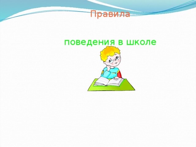 Интегрированный урок по презентации pdas для восьмиклассников