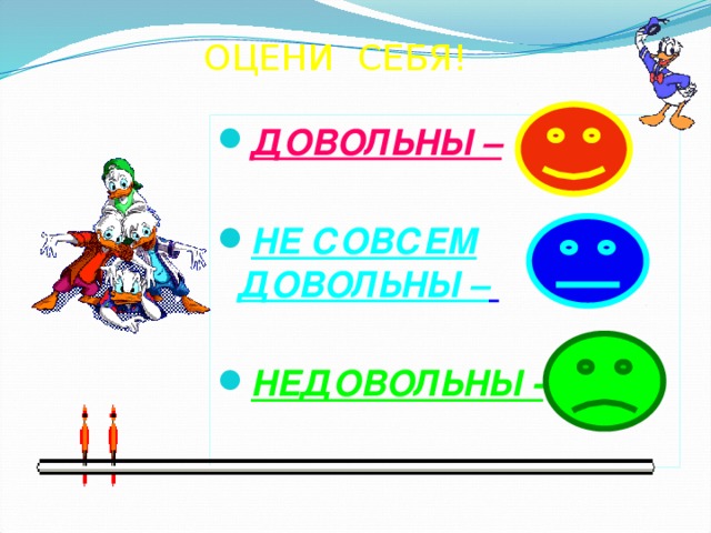 Интегрированный урок по презентации pdas для восьмиклассников