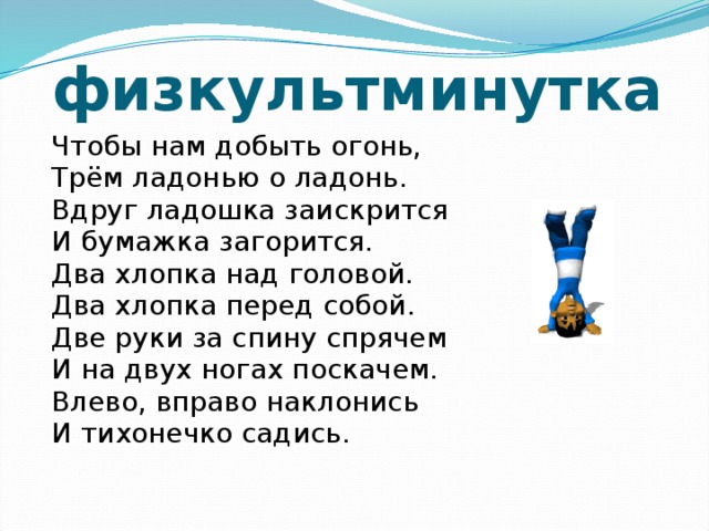 урок безопасности 1 сентября 2021 в начальной школе презентация