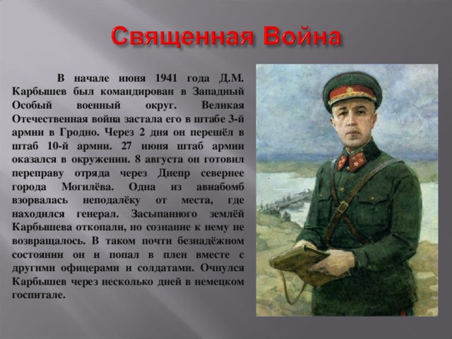 Война округа линкольн