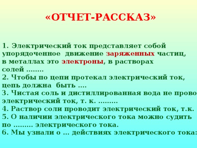 На полу под линолеумом проложен прямой изолированный провод как определить местонахождение провода