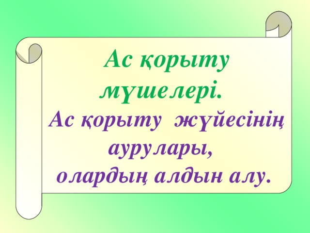 Порно тамаша икемді