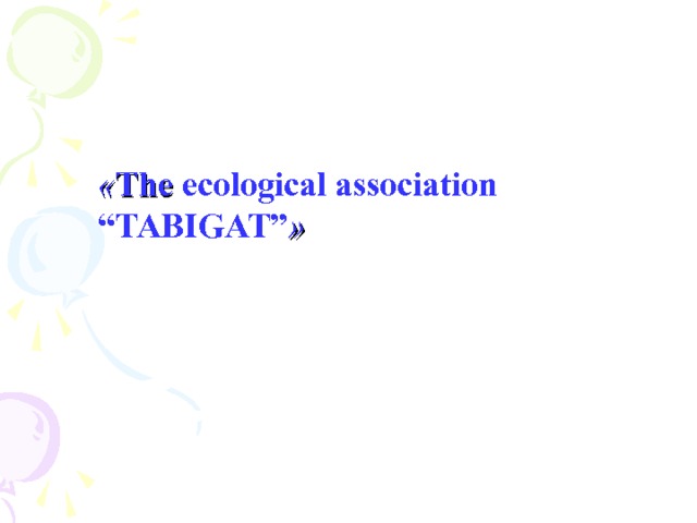 The theme of the lesson :        « The  ecological association “TABIGAT” » 