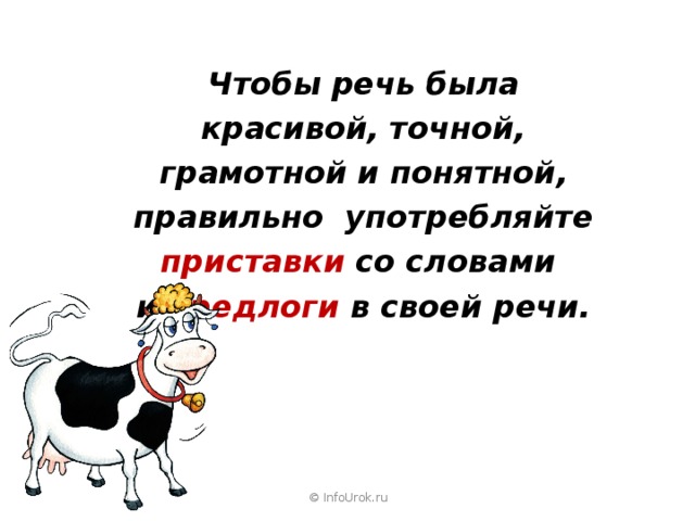 финансовограмлтный человек. предвыборные технологии в социологии. избирательная технология социология. точный и грамотный. текст на медицинскую тематику.