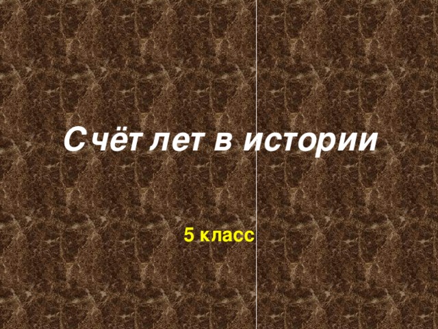 прошлое столетие это какие года. Смотреть фото прошлое столетие это какие года. Смотреть картинку прошлое столетие это какие года. Картинка про прошлое столетие это какие года. Фото прошлое столетие это какие года