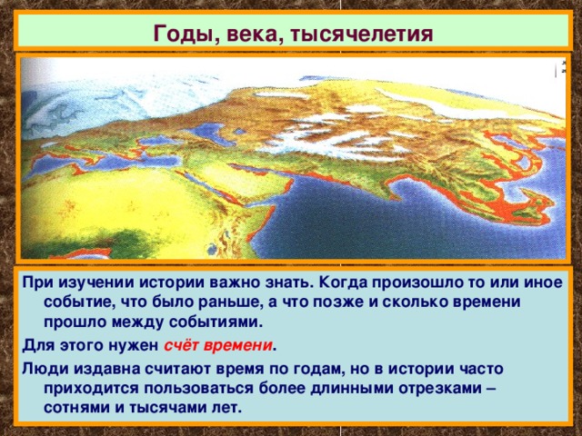 прошлое столетие это какие года. Смотреть фото прошлое столетие это какие года. Смотреть картинку прошлое столетие это какие года. Картинка про прошлое столетие это какие года. Фото прошлое столетие это какие года