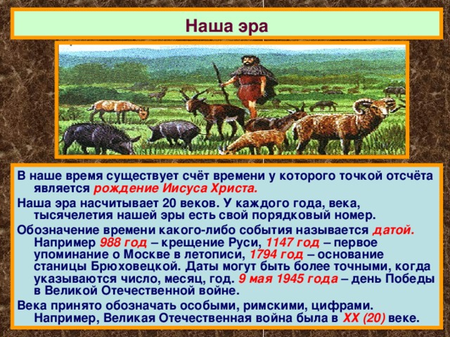 прошлое столетие это какие года. Смотреть фото прошлое столетие это какие года. Смотреть картинку прошлое столетие это какие года. Картинка про прошлое столетие это какие года. Фото прошлое столетие это какие года