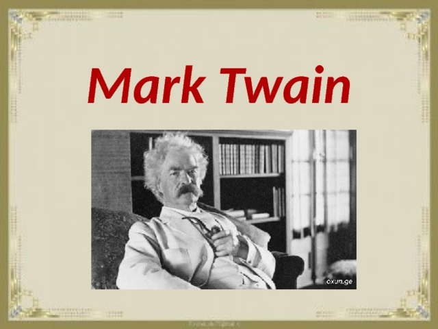 Mark Twain 