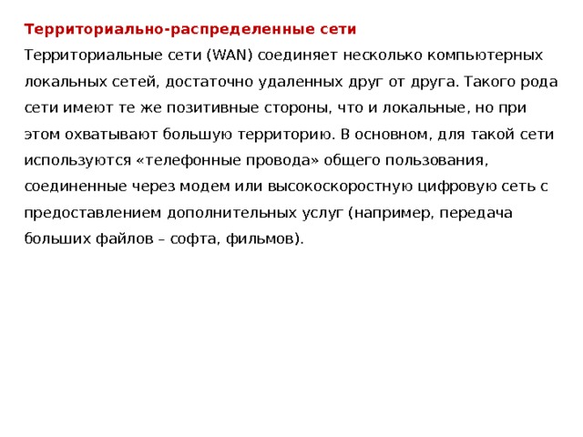 Лаконичным дизайном расположенные в достаточном удалении друг от друга четыре