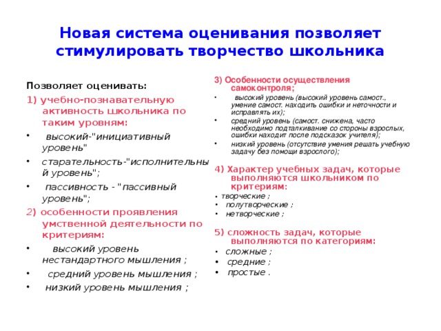 какие формы внешнего контроля выделяют на практике по математике. Смотреть фото какие формы внешнего контроля выделяют на практике по математике. Смотреть картинку какие формы внешнего контроля выделяют на практике по математике. Картинка про какие формы внешнего контроля выделяют на практике по математике. Фото какие формы внешнего контроля выделяют на практике по математике