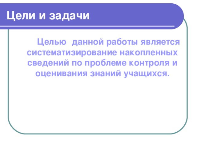 какие формы внешнего контроля выделяют на практике по математике. Смотреть фото какие формы внешнего контроля выделяют на практике по математике. Смотреть картинку какие формы внешнего контроля выделяют на практике по математике. Картинка про какие формы внешнего контроля выделяют на практике по математике. Фото какие формы внешнего контроля выделяют на практике по математике