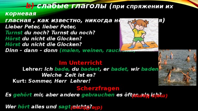 Komm an Mutters Glocken Komm an Mutters Glocken