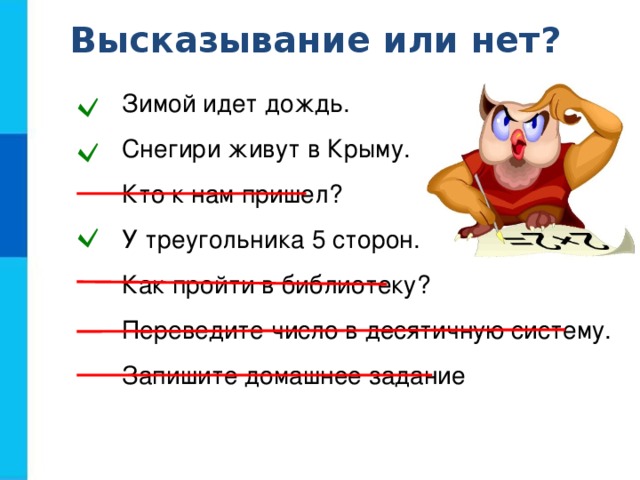 Цитата урок в 8 классе презентация