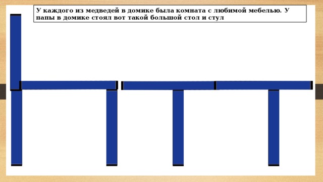 У самых дверей стоял простой тесовый стол