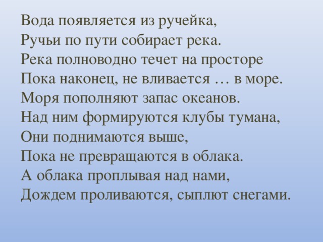 При испарении вода охлаждается это объясняется тем что воду покидают частицы