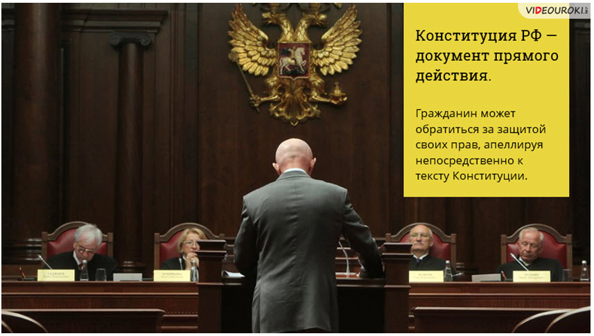 какие типы конституционализма вам известны. Смотреть фото какие типы конституционализма вам известны. Смотреть картинку какие типы конституционализма вам известны. Картинка про какие типы конституционализма вам известны. Фото какие типы конституционализма вам известны