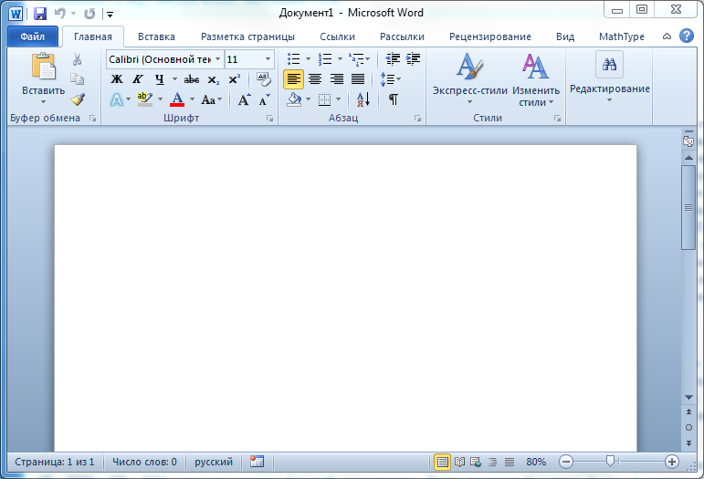 Бесплатный ворд на русском языке. Лист Майкрософт ворд. Ворд Главная страница. Word Главная. Ворд Скриншот.