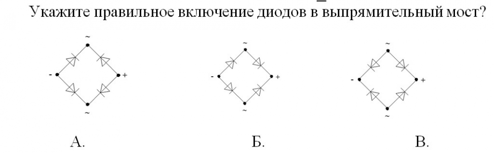Основы электротехники и цифровой схемотехники