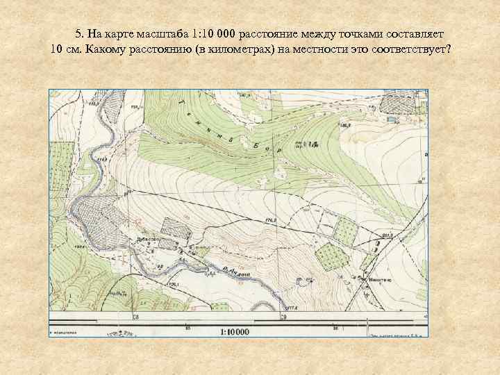 Задания 9 12 по географии огэ