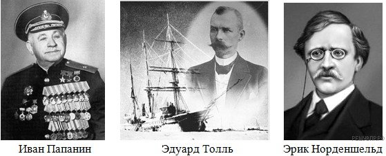 Марианский жёлоб