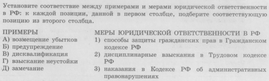 Контрольная работа по теме Прийняття пропозиції, обіцянки або одержання неправомірної вигоди службовою особою