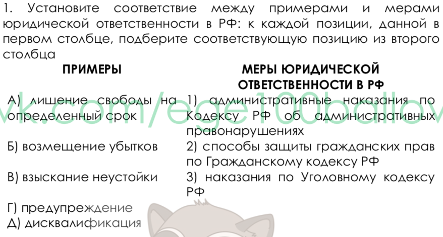 Контрольная работа по теме Прийняття пропозиції, обіцянки або одержання неправомірної вигоди службовою особою