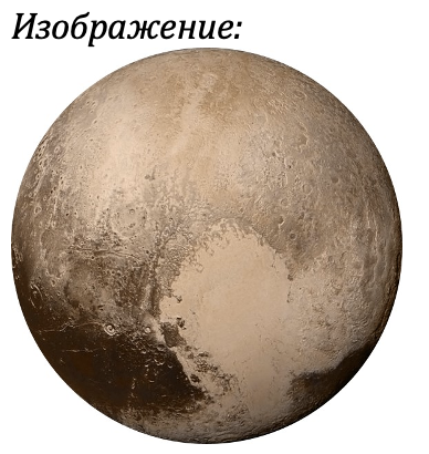 на каком спутнике есть цирки. Смотреть фото на каком спутнике есть цирки. Смотреть картинку на каком спутнике есть цирки. Картинка про на каком спутнике есть цирки. Фото на каком спутнике есть цирки
