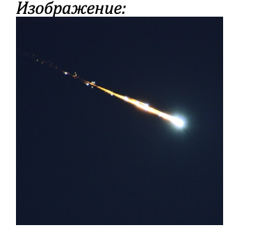 за счет чего солнце излучает энергию тест. Смотреть фото за счет чего солнце излучает энергию тест. Смотреть картинку за счет чего солнце излучает энергию тест. Картинка про за счет чего солнце излучает энергию тест. Фото за счет чего солнце излучает энергию тест