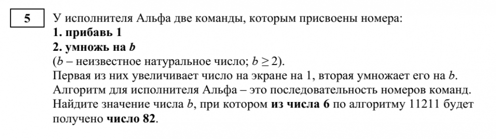 Пробный тест