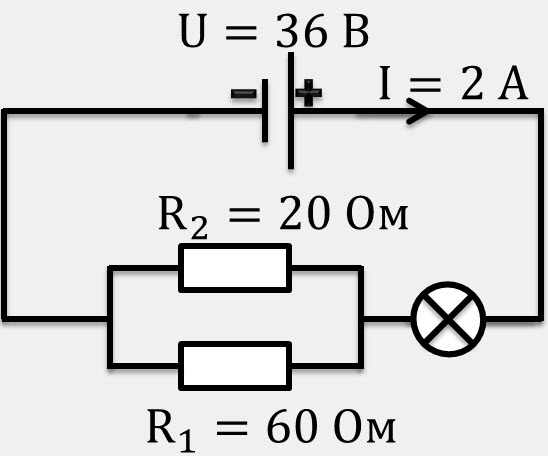 Какие элементы электрической цепи есть среди указанных на рисунке лампочка резистор транзистор