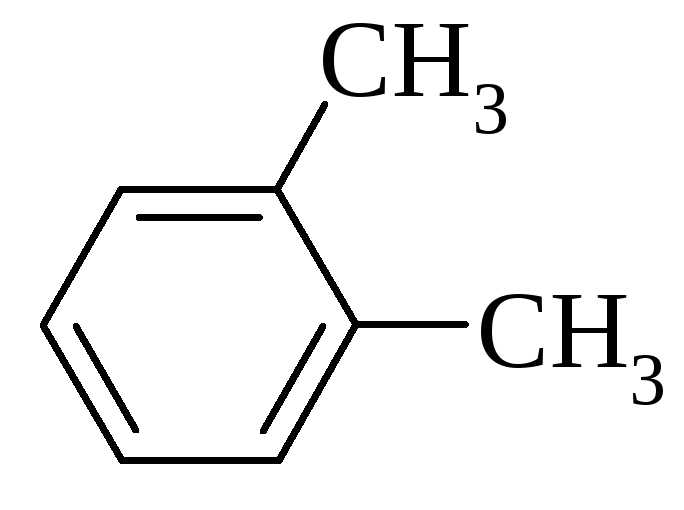 Ксилол структурная формула картинка