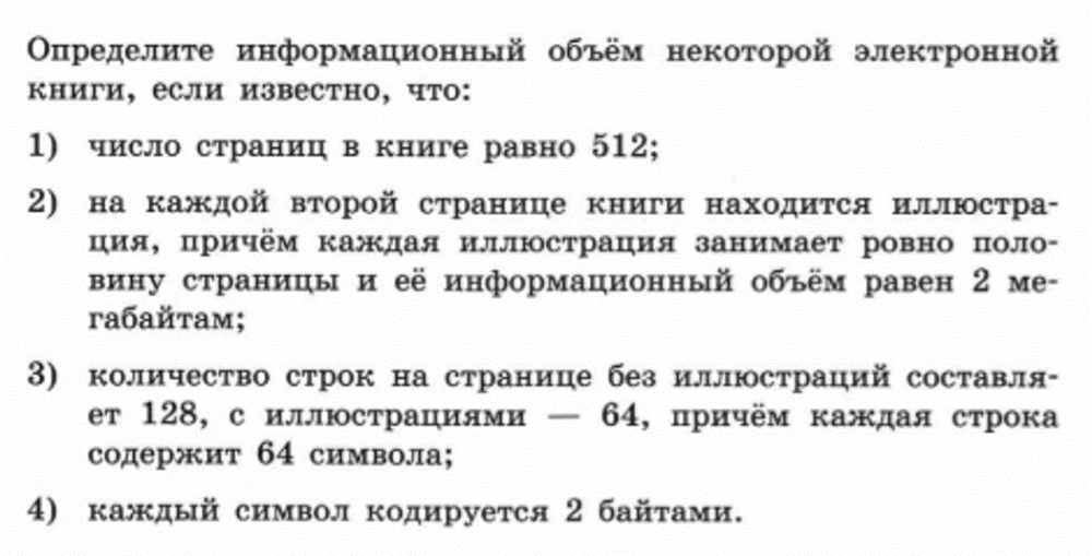 Отметьте принципы которые можно отнести к основополагающим. Отметьте принципы которые можно отнести к основополагающим